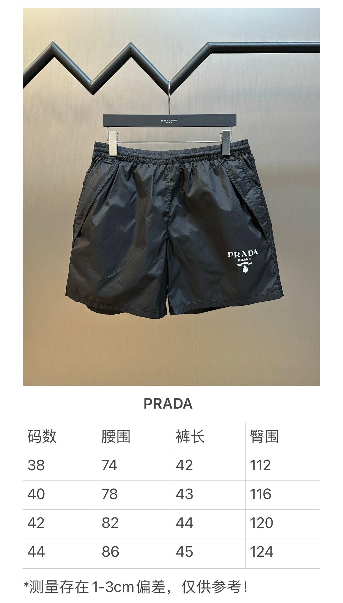 체인2호 / 프라다 여성 반바지
