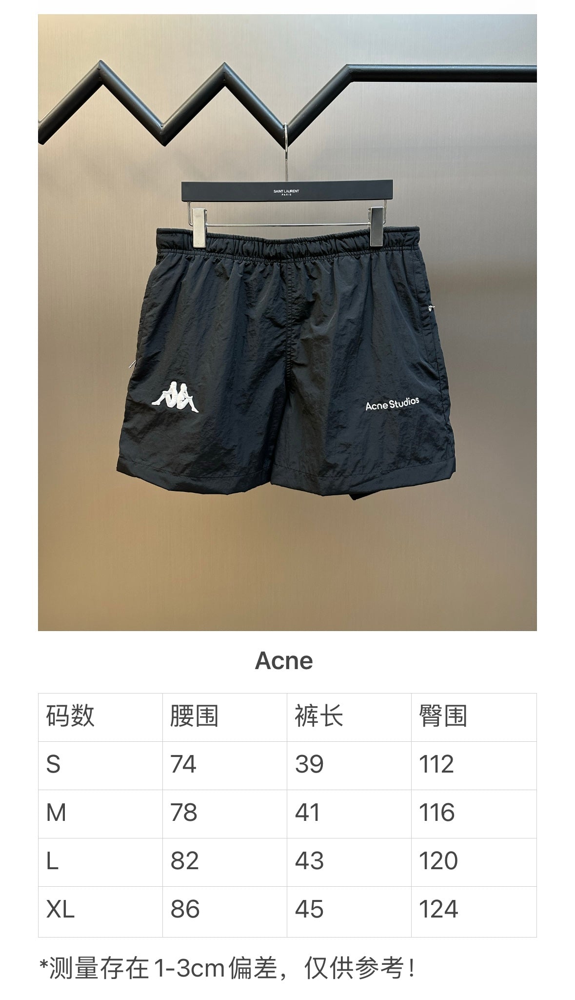 체인2호 / 아크네스튜디오 남성 여성 반바지