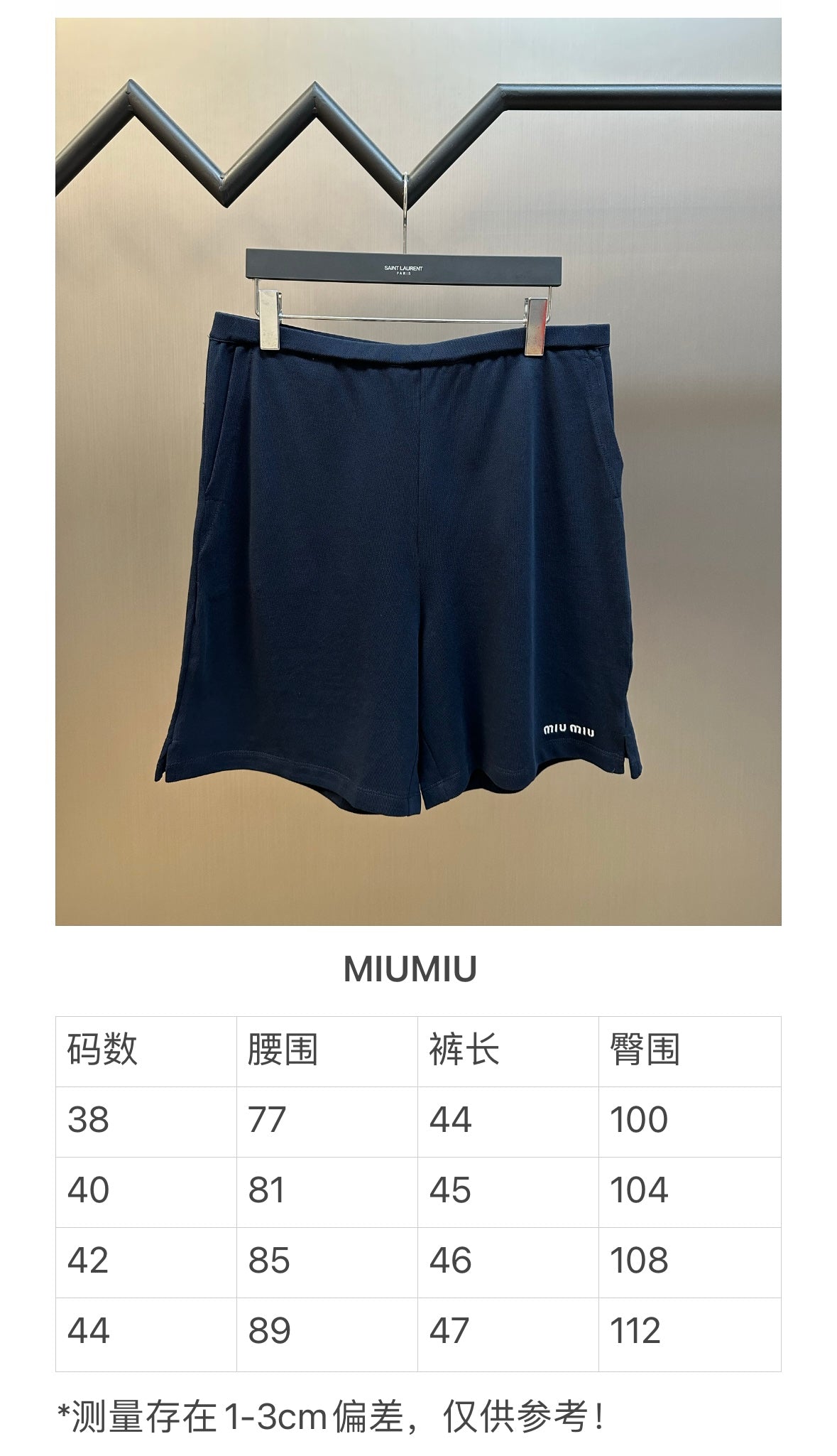 체인2호 / 미우미우 남성 자수 캐주얼 반바지