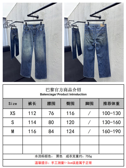 체인2호 / 발렌시아가 남성 청바지