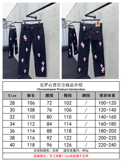 체인2호 / 크롬하츠 남성 청바지