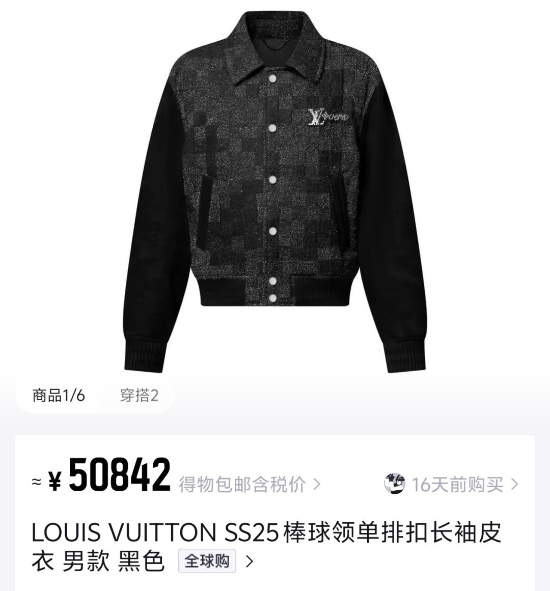 체인2호 / 루이비통 남성 야구복 자켓