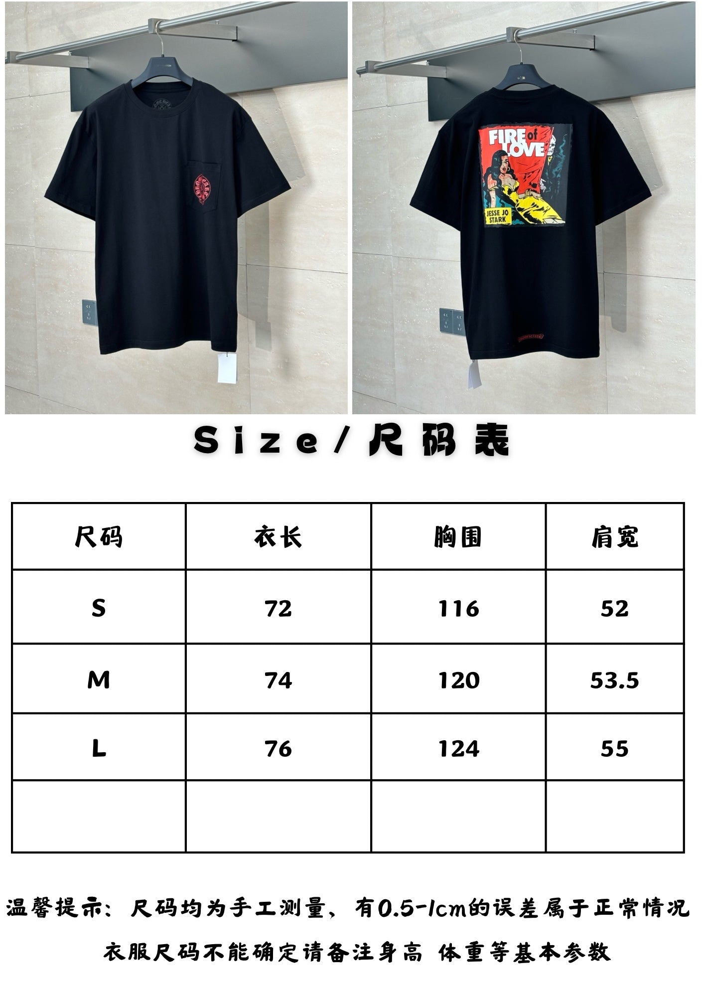 체인2호 / 크롬하츠 남성 프린트 반팔 티셔츠