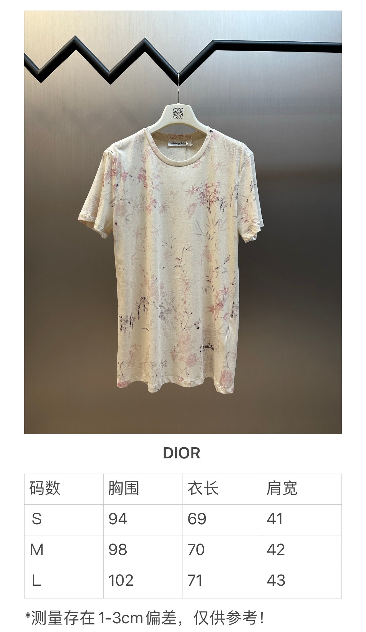 체인2호 / 디올 여성 반팔 티셔츠