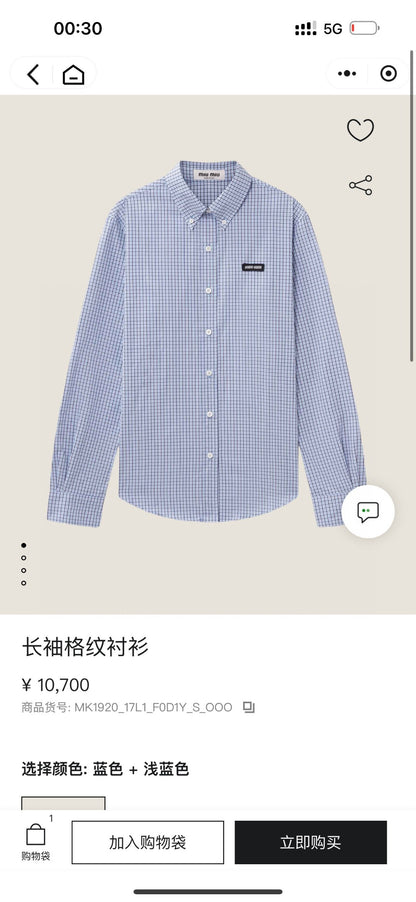 체인2호 / 미우미우 남성 긴팔 체크 셔츠