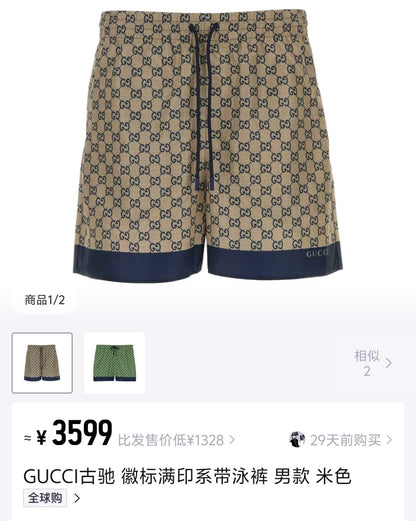 체인2호 / 구찌 남성 비치 반바지