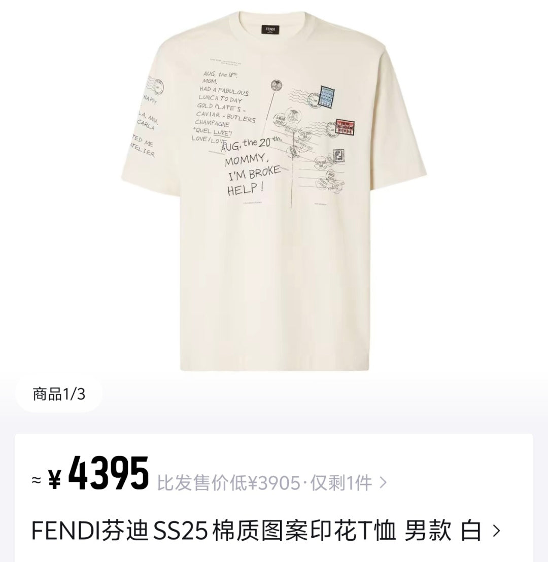체인2호 / 펜디 남성 반팔 티셔츠