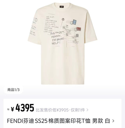 체인2호 / 펜디 남성 반팔 티셔츠