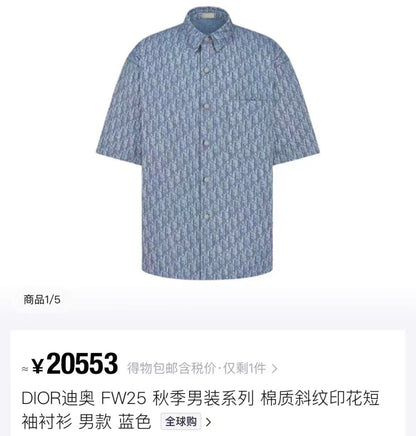 체인2호 / 디올 남성 반팔 셔츠