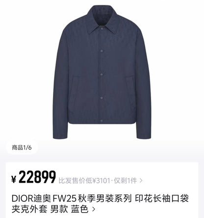 체인2호 / 디올 남성 자켓