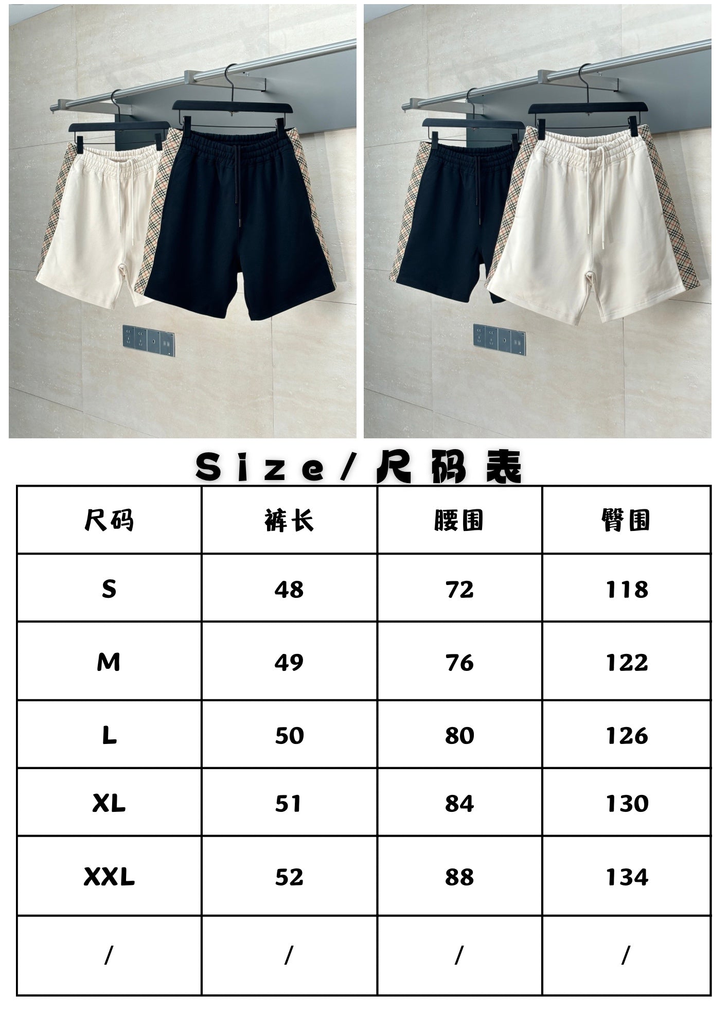 체인2호 / 버버리 남성 반바지