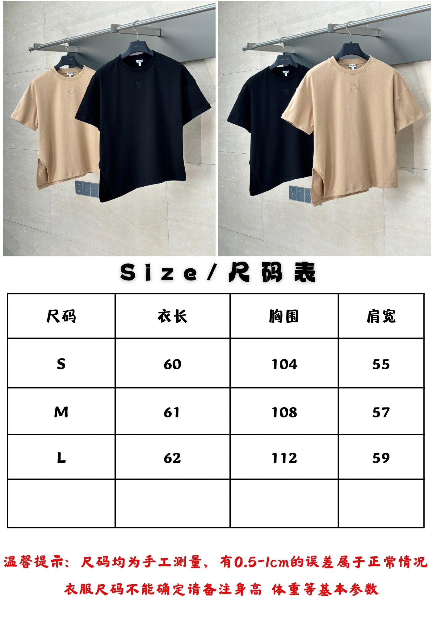 체인2호 / 로에베 여성 언밸런스 라운드넥 반팔 티셔츠