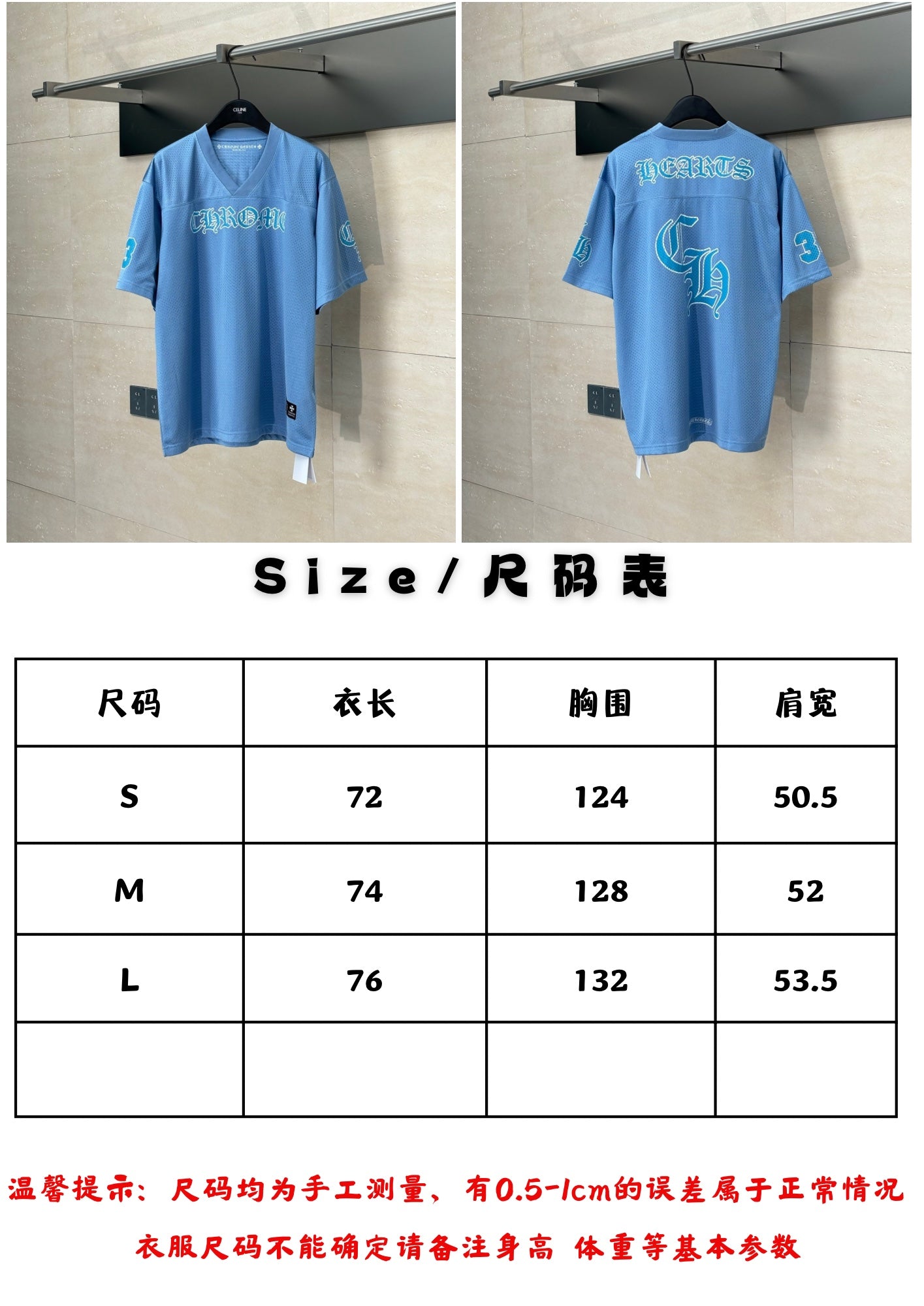 체인2호 / 크롬하츠 여성 보이넥 반팔 티셔츠