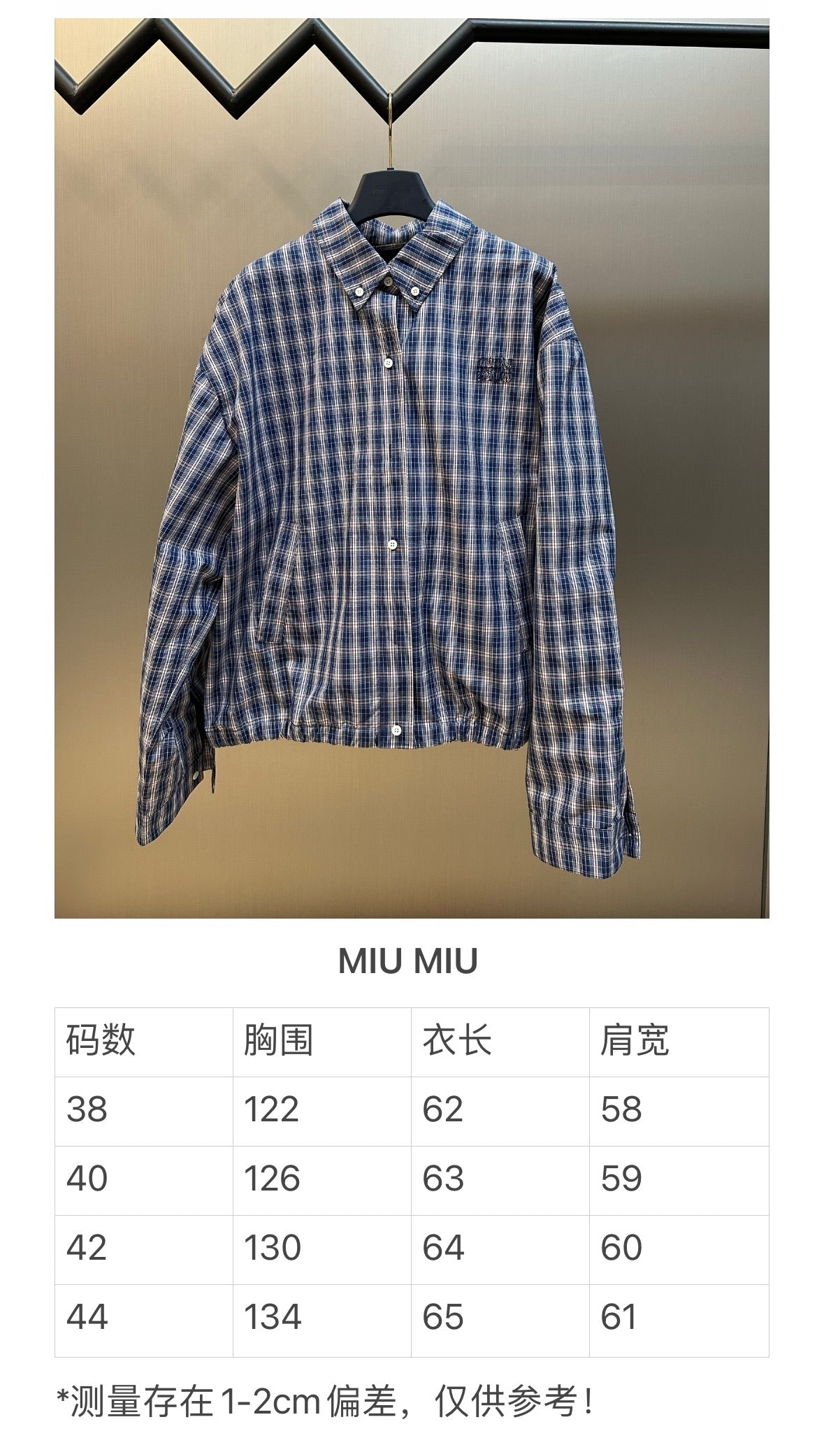 체인2호 / 미우미우 남성 블루 체크 자켓