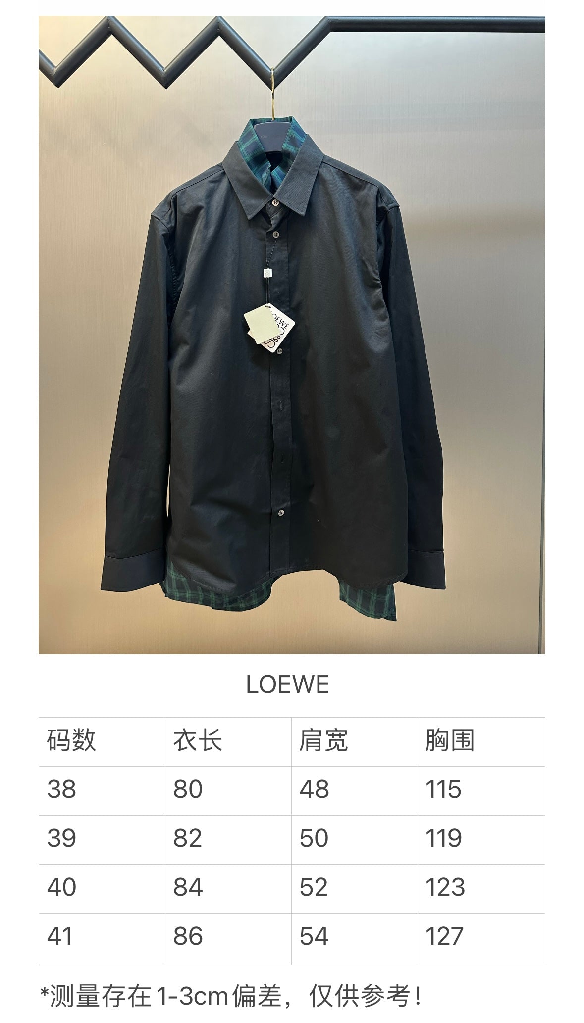 체인2호 / 로에베 남성 여성 자켓