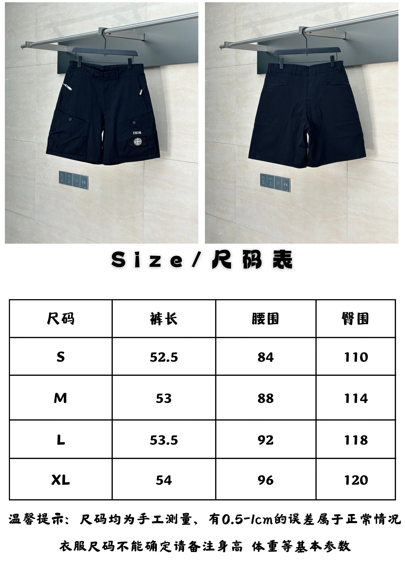 체인2호 / 디올 남성 다기능 반바지