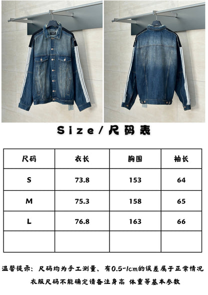체인2호 / 발렌시아가 남성 데님 자켓