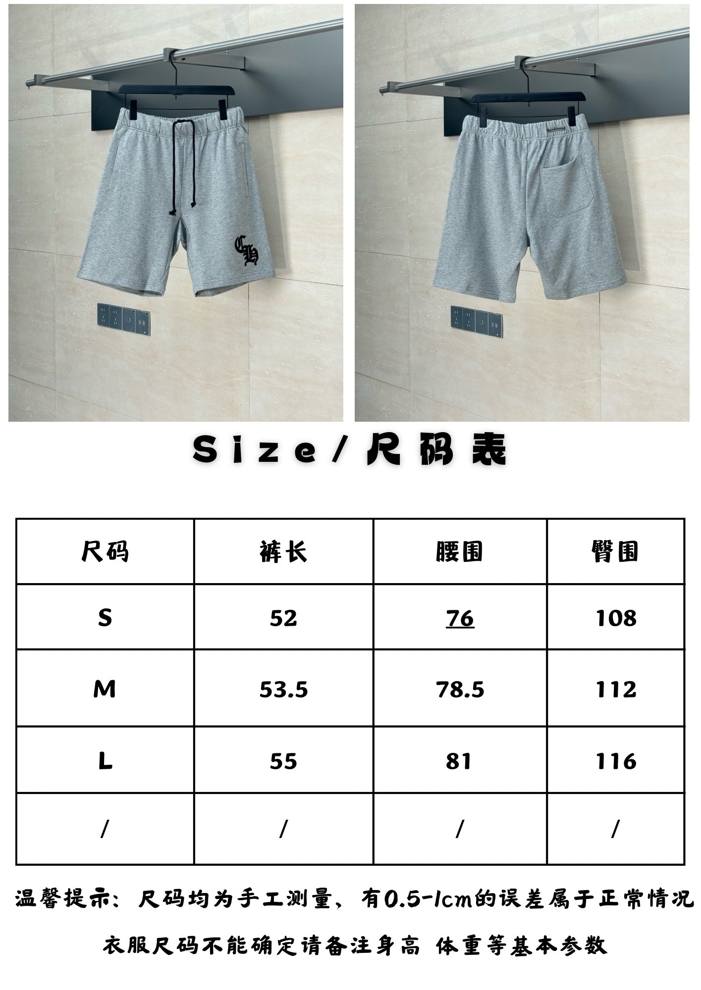 체인2호 / 크롬하츠 여성 반바지