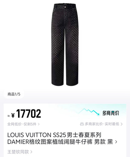 체인2호 / 루이비통 남성 청바지