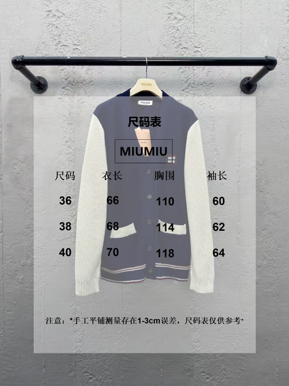 체인2호 / 미우미우 남성 니트 가디건