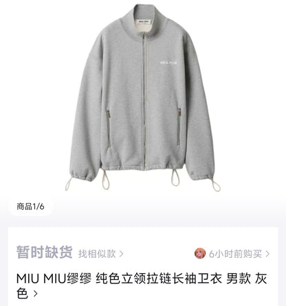 체인2호 / 미우미우 남성 지퍼 알파벳 자수 자켓