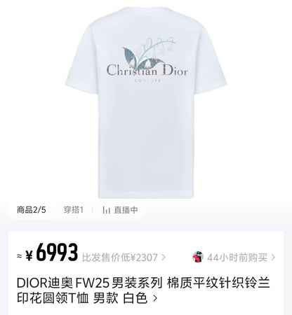 체인2호 / 디올 남성 반팔 티셔츠