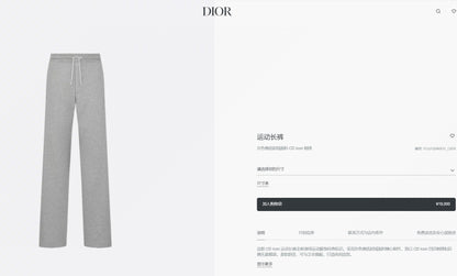 체인2호 / 디올 남성 자수 그레이 팬츠
