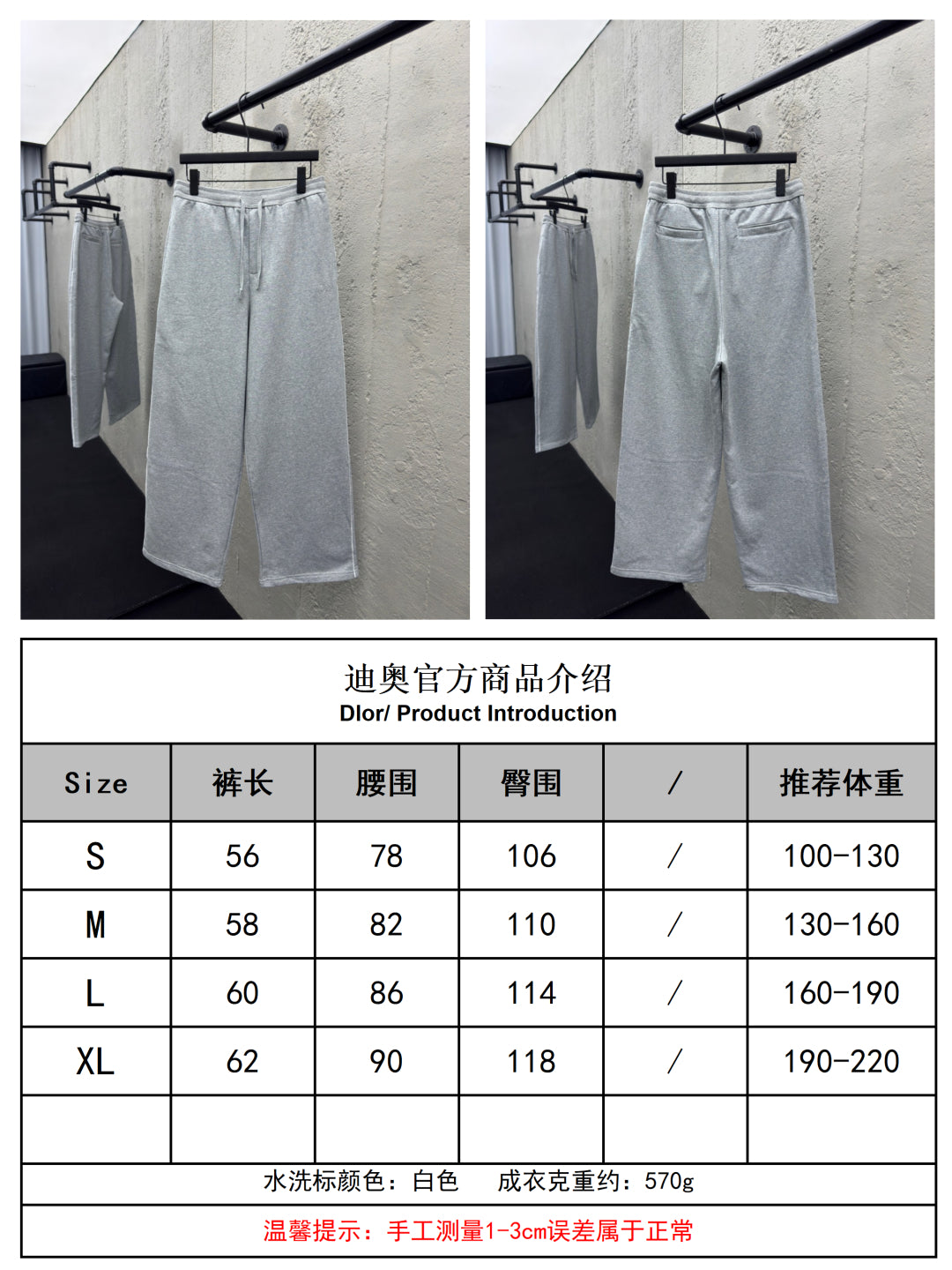 체인2호 / 디올 남성 자수 그레이 팬츠