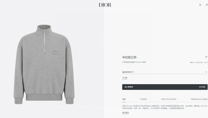 체인2호 / 디올 남성 그레이 맨투맨