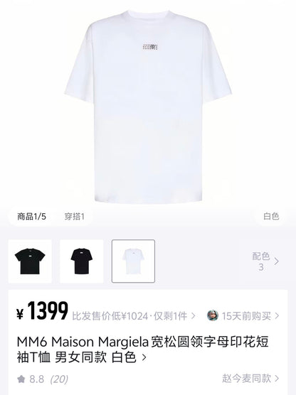 체인2호 / 메종마르지엘라 남성 반팔 티셔츠