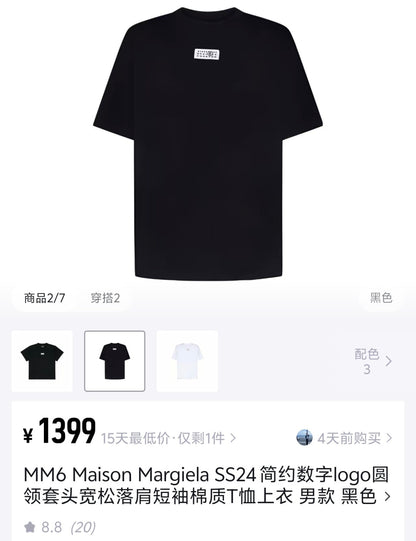 체인2호 / 메종마르지엘라 남성 반팔 티셔츠