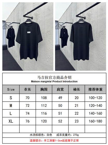 체인2호 / 메종마르지엘라 남성 반팔 티셔츠