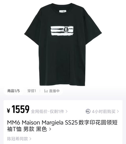 체인2호 / 메종마르지엘라 남성 반팔 티셔츠