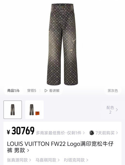 체인2호 / 루이비통 남성 청바지