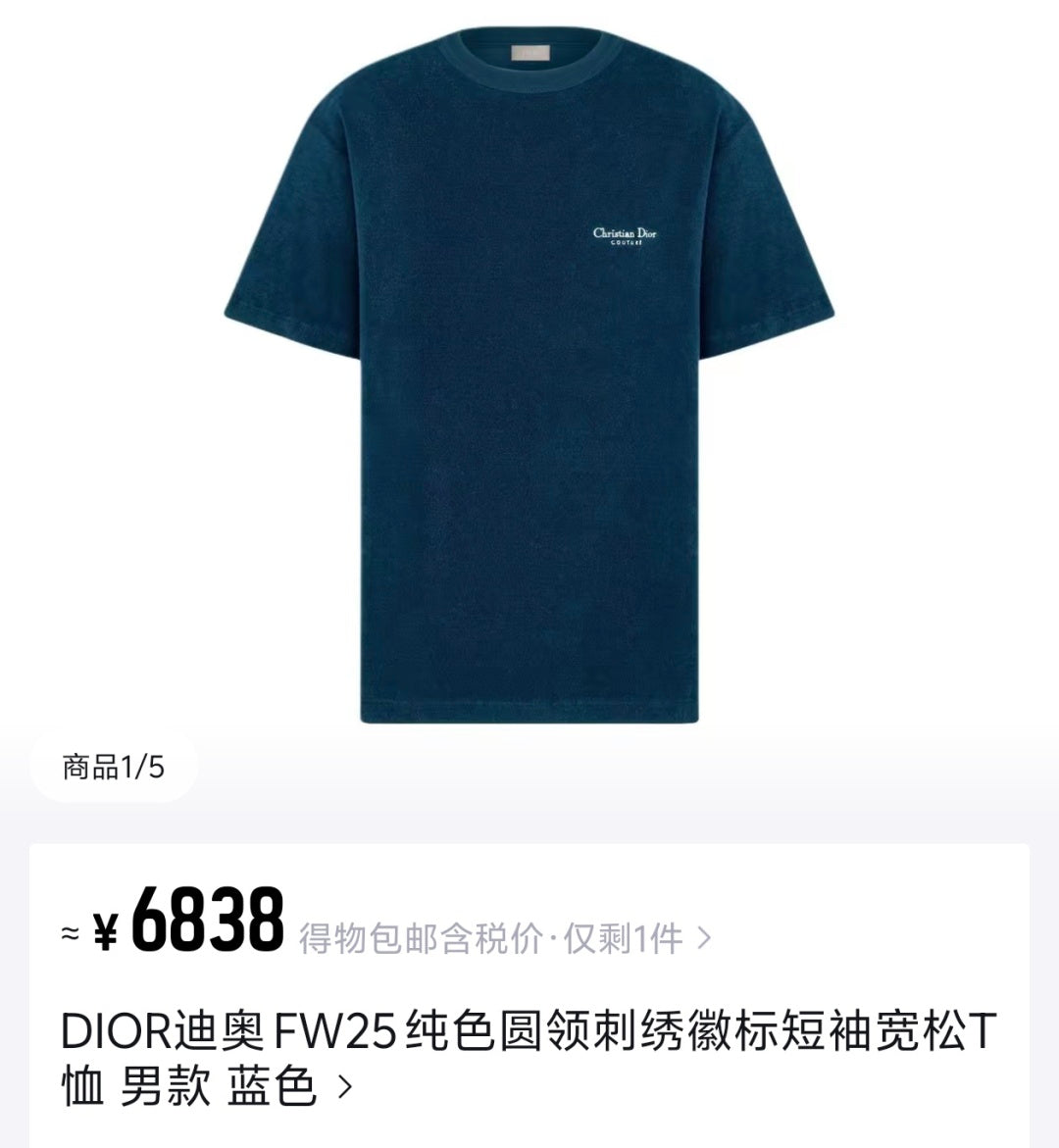 체인2호 / 디올 남성 반팔 티셔츠