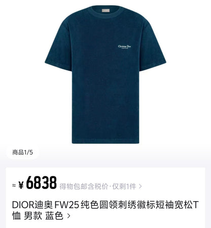 체인2호 / 디올 남성 반팔 티셔츠