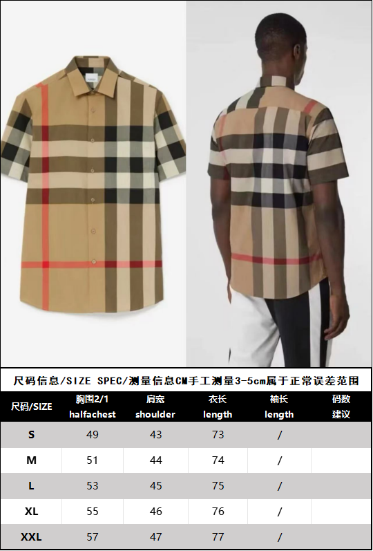 BVG / 버버리 남성 체크 반팔 셔츠