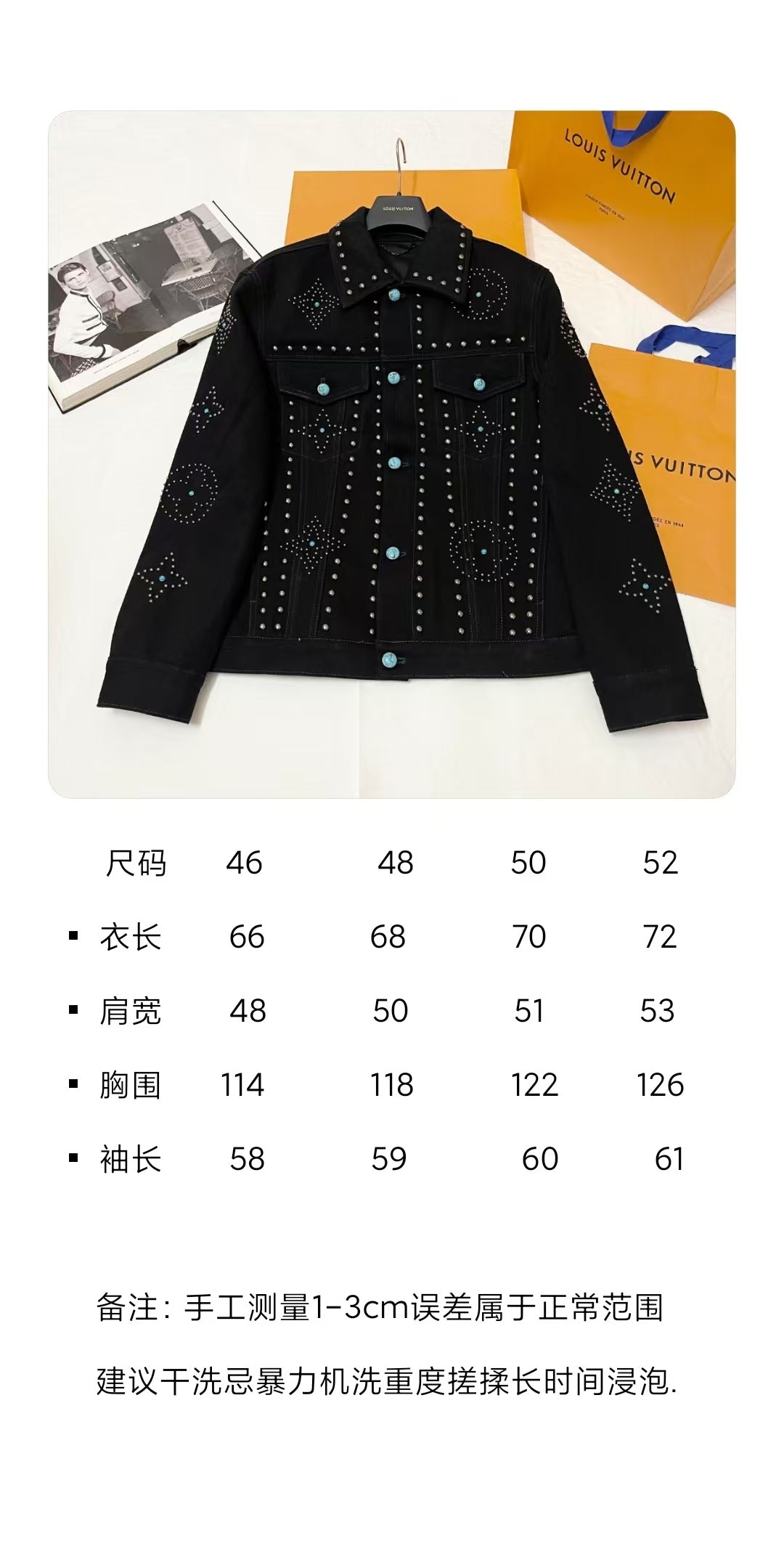 BVG / 루이비통 남성 데님 자켓