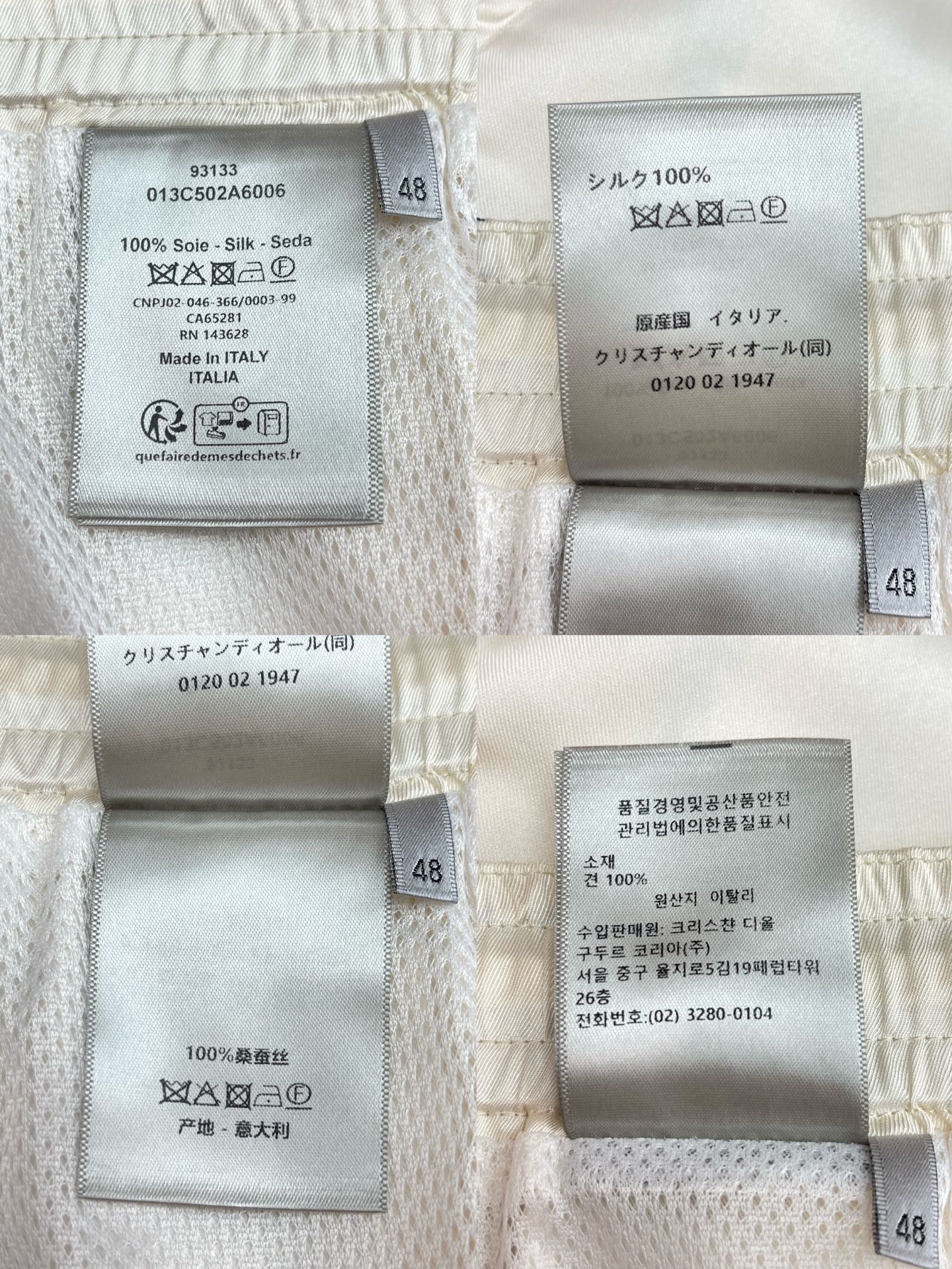 BVG / 디올 남성 반바지