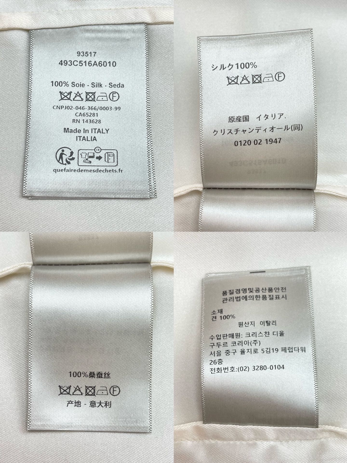 BVG / 디올 남성 반팔 셔츠