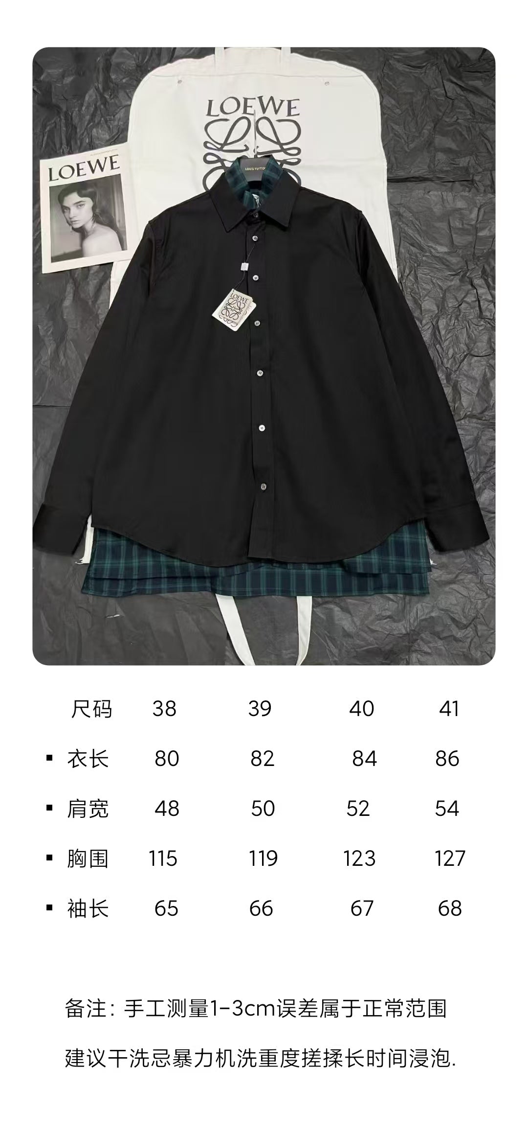 BVG / 로에베 남성 와이셔츠 지퍼 자켓