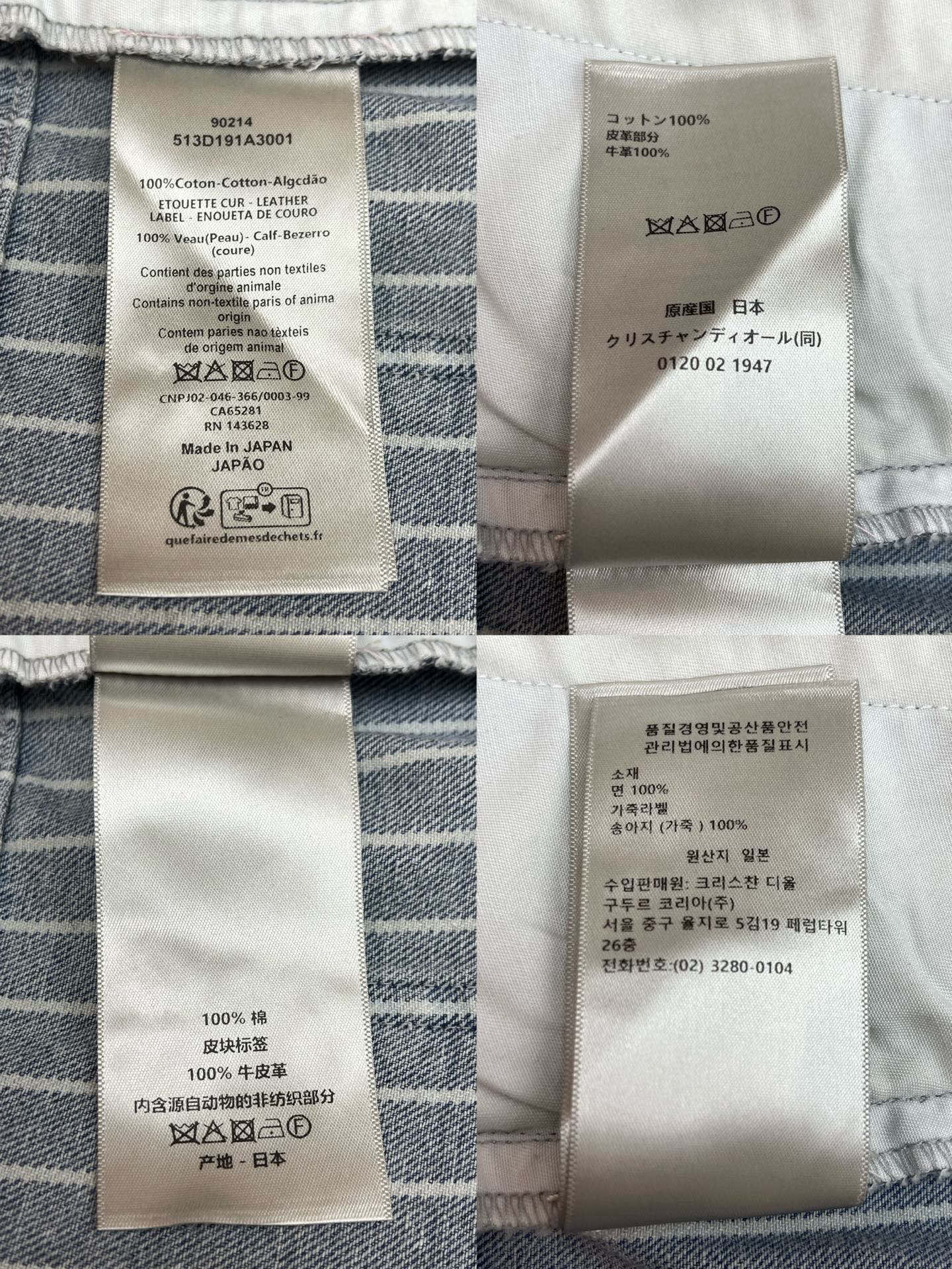 BVG / 디올 남성 데님 반바지