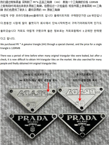 사슬  / 프라다 남성 반팔 티셔츠