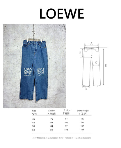 사슬 / 로에베 남성 여성 와이드 데님 팬츠