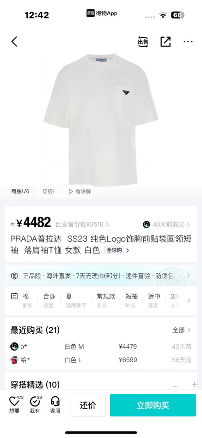 사슬 / 프라다 남성 여성 순색 로고 트림 가슴 주머니 라운드 반팔 티셔츠