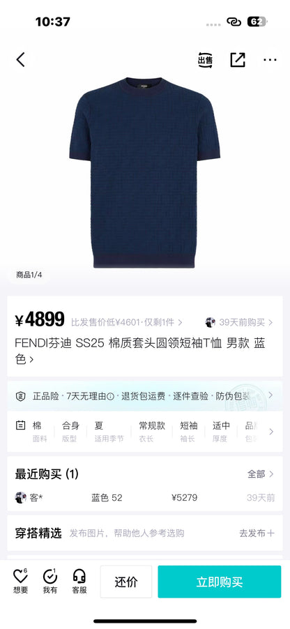 사슬 / 펜디 남성 라운드넥 반팔 티셔츠