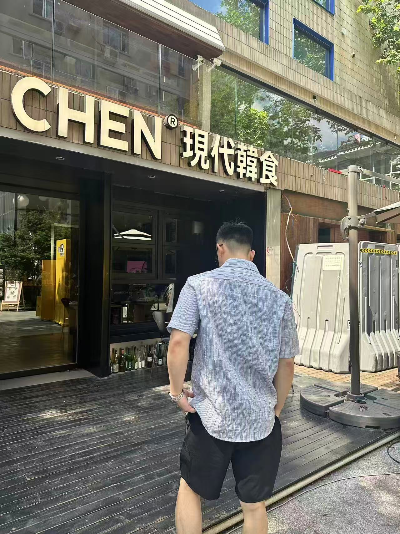 GTR / 로에베 남성 스트라이프 웨이브 패턴 반팔 셔츠