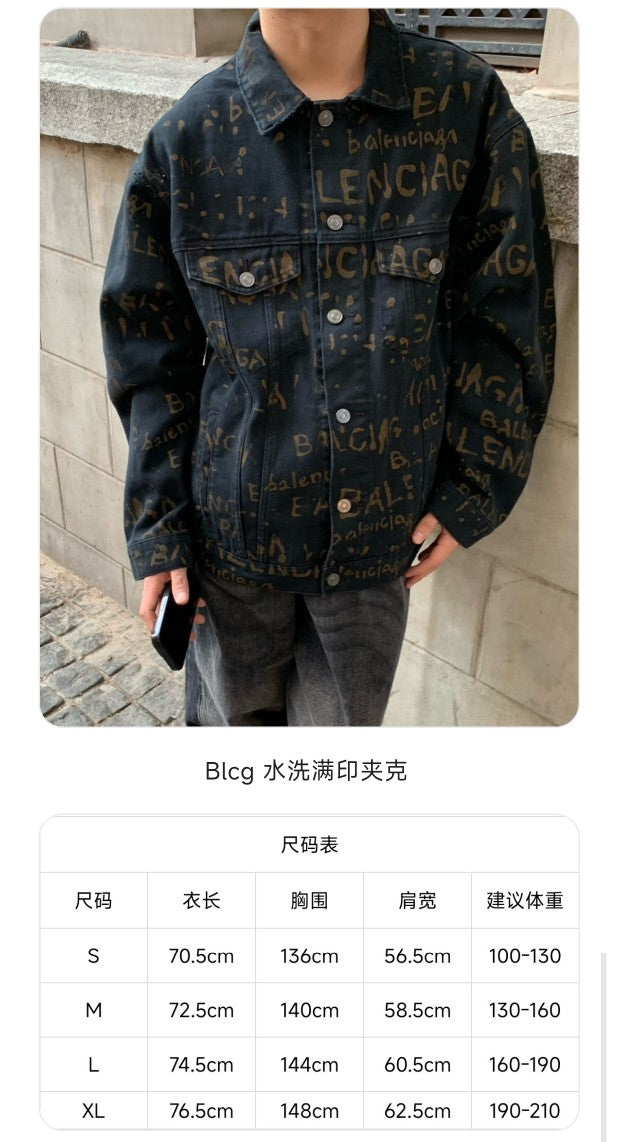 GTR / 발렌시아가 남성 데님 자켓