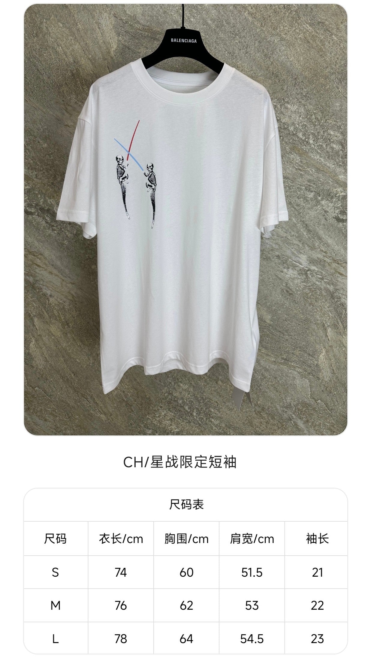 GTR / 크롬하츠 남성 반팔 티셔츠