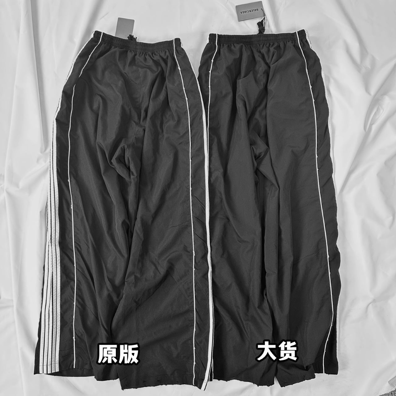 GTR / 발렌시아가 남성 블랭크 링 5줄 팬츠 바지